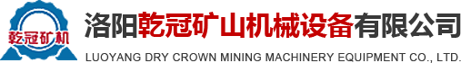 汝陽(yáng)杜康古城酒業(yè)有限公司